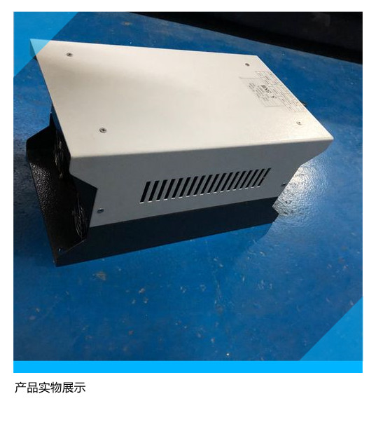 uv變頻無(wú)極電源6KW