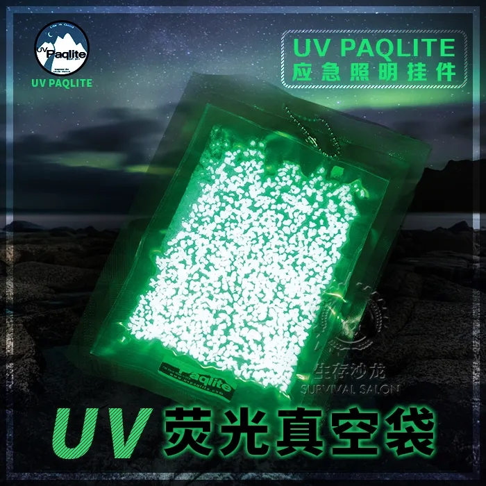 真空包裝袋uv印刷油墨的優(yōu)點(diǎn)。