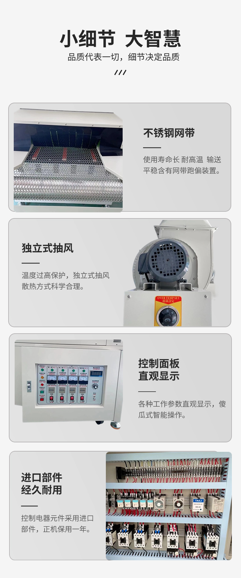 立體uv機